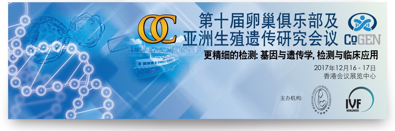 Ovarian Club X and CoGEN in Asia